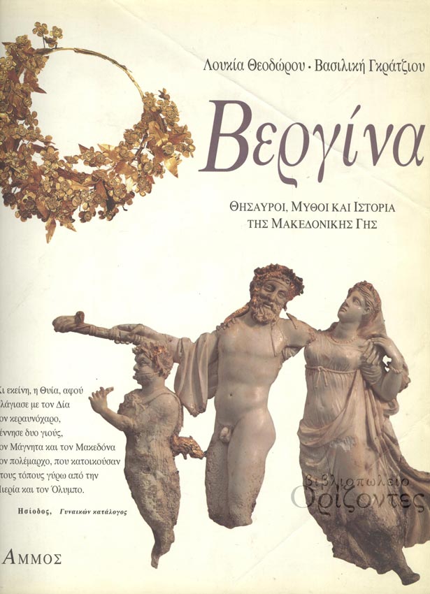 Μη διαθέσιμο εξώφυλλο