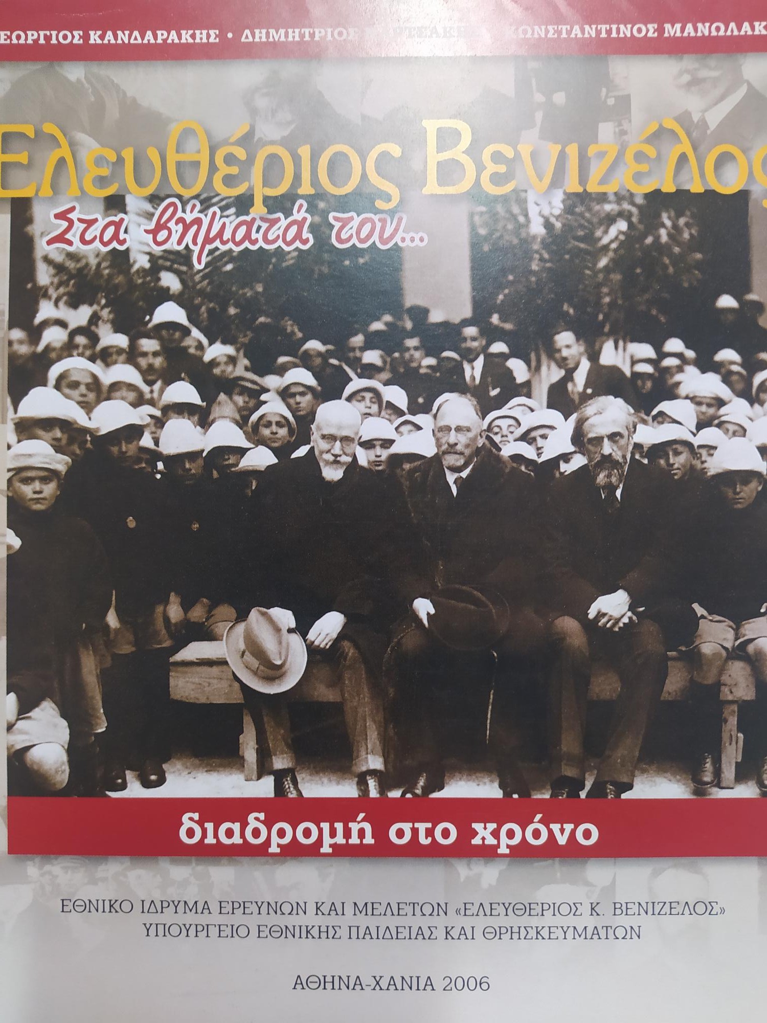 Μη διαθέσιμο εξώφυλλο